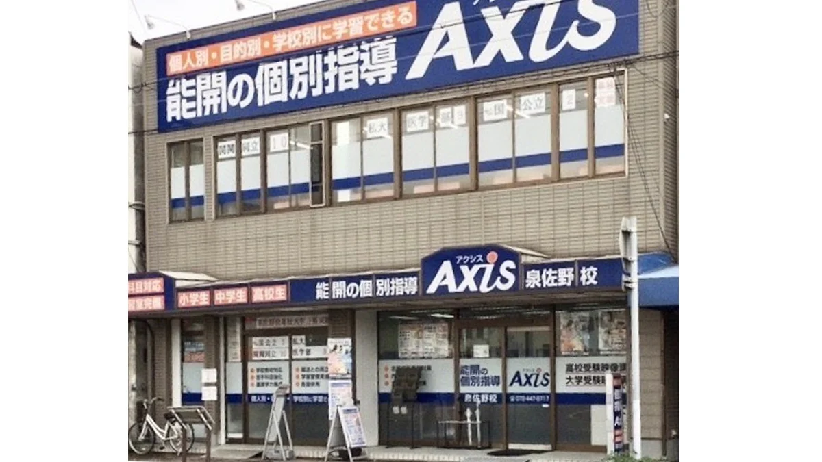 泉佐野校 外観