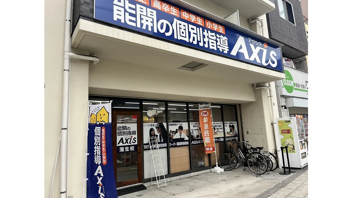 蒲生校 外観
