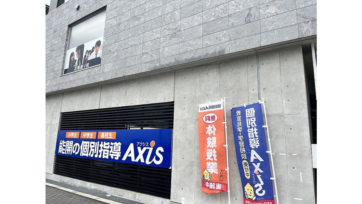 花博通り校 外観