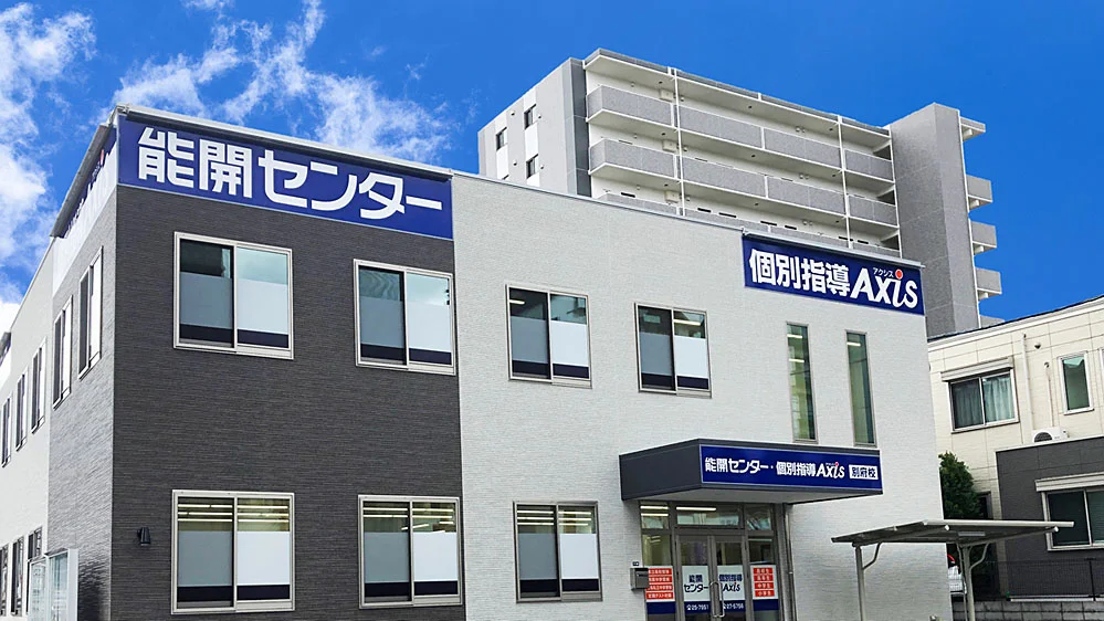 別府校 外観