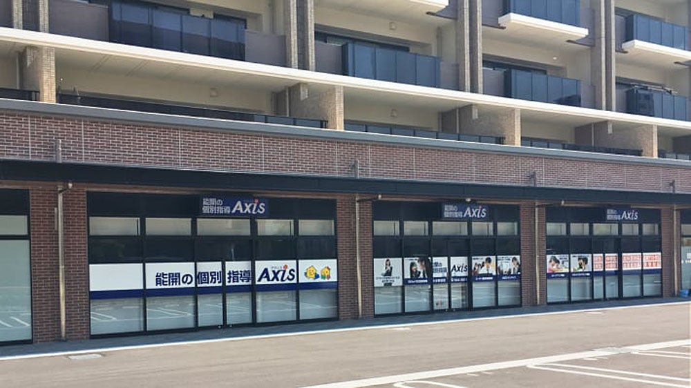 大分駅前校 外観