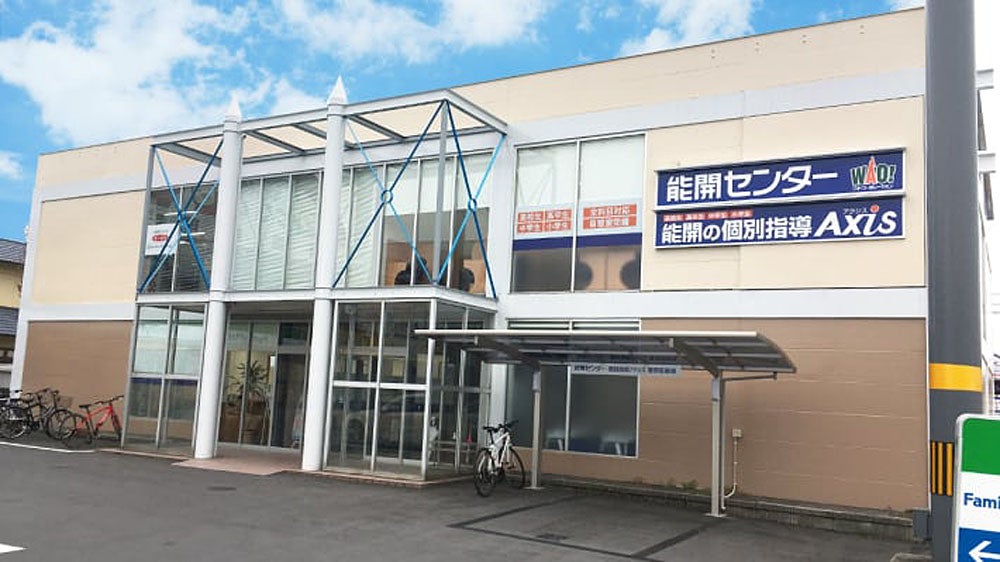 大在駅前校 外観