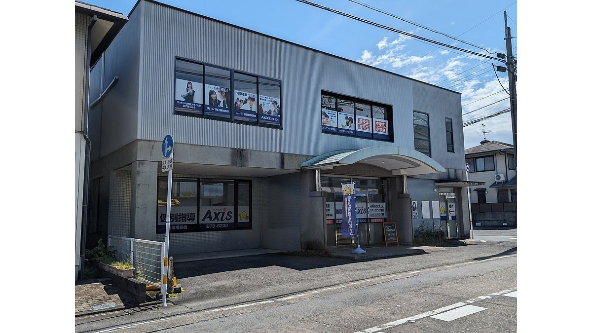 日出暘谷校 外観