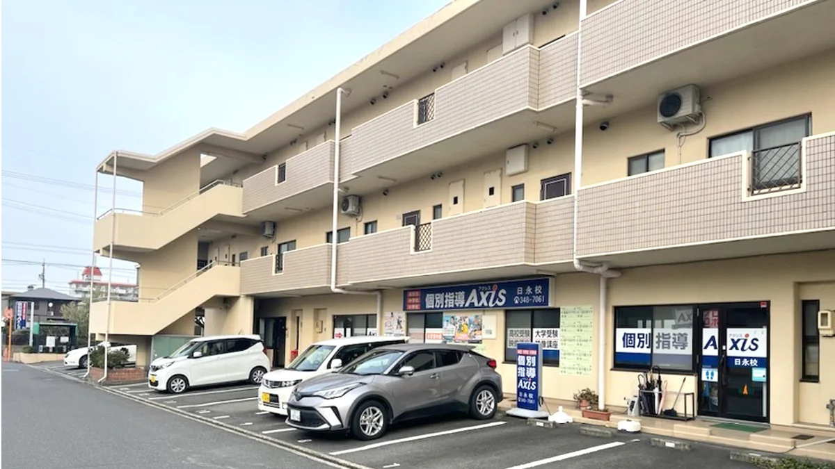 日永校 外観