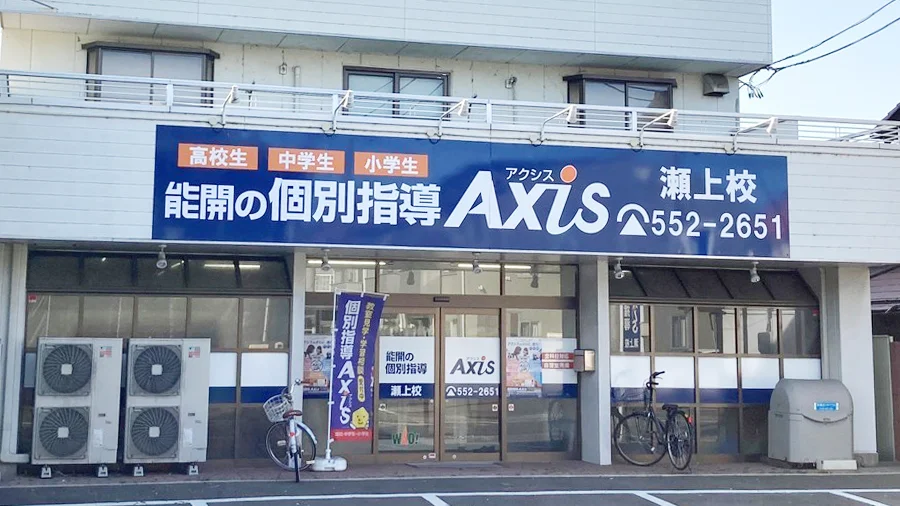 瀬上校 外観