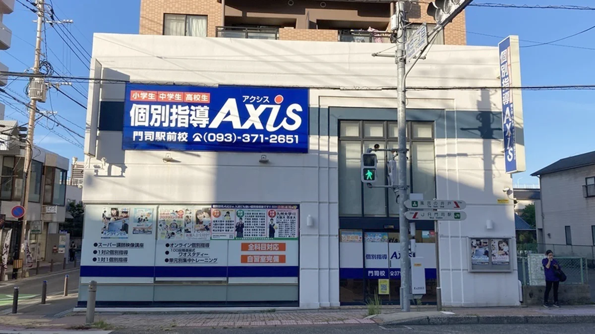 門司駅前校 外観