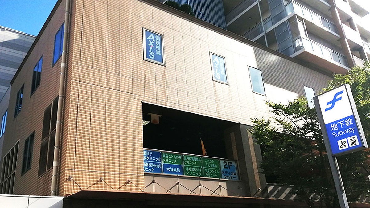 薬院大通校 外観