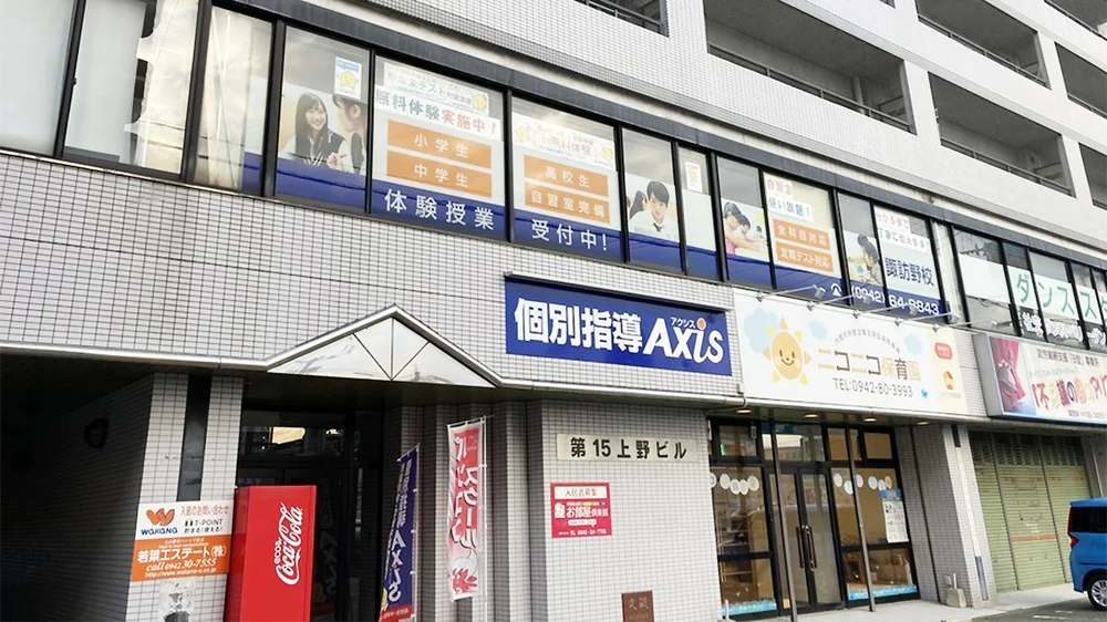 諏訪野校 外観