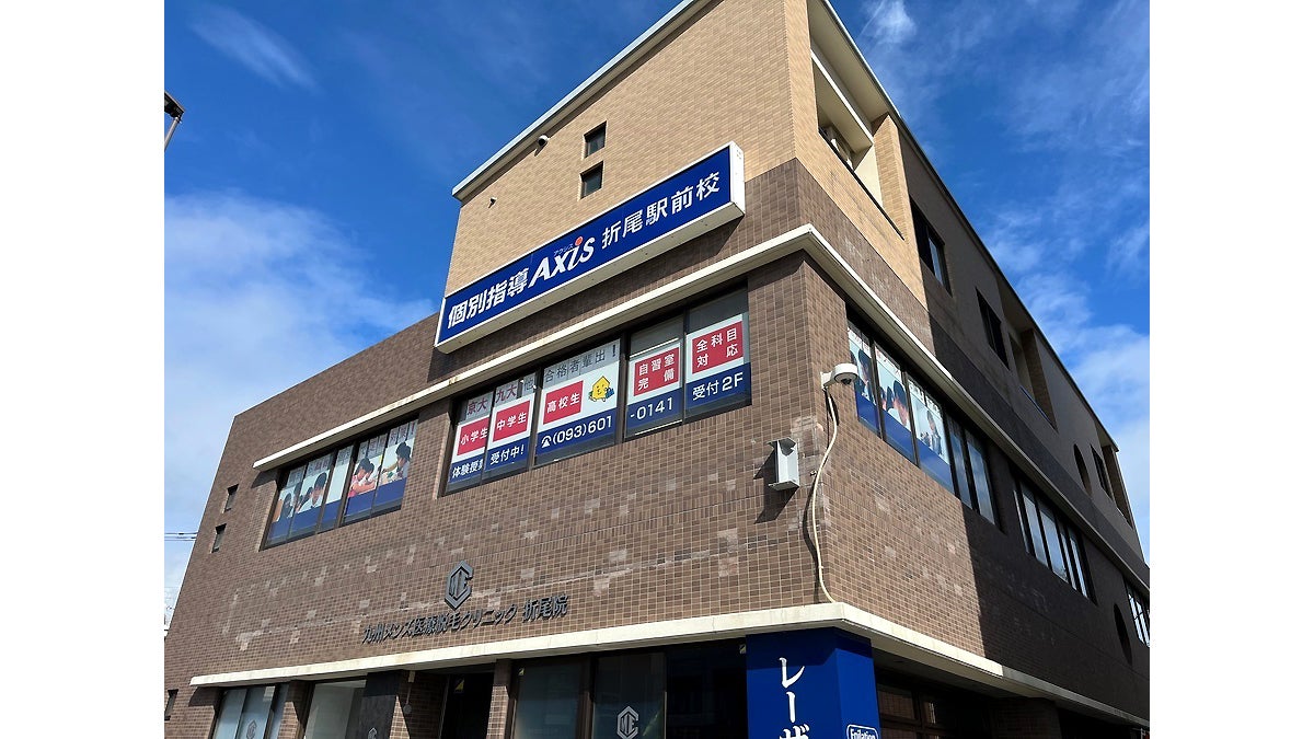 折尾駅前校 外観