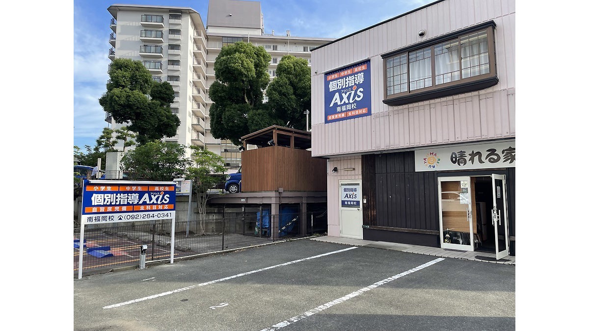 南福岡校 外観