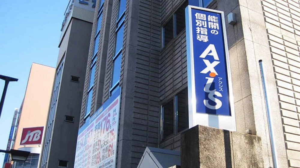 宇都宮校（高校部） 外観