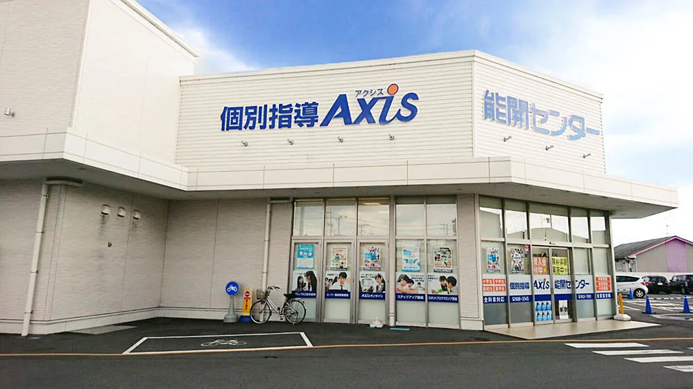 雀宮校 外観
