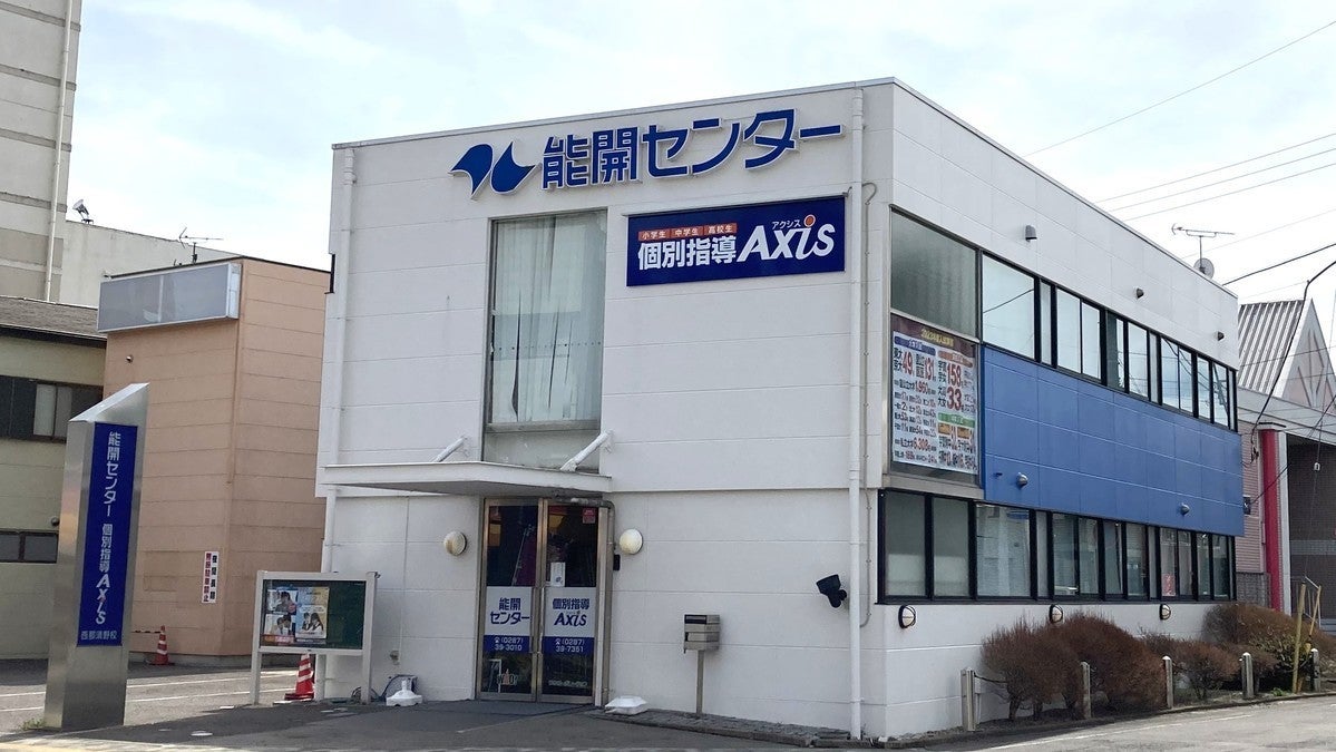 西那須野校 外観