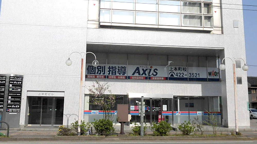 上本町校 外観