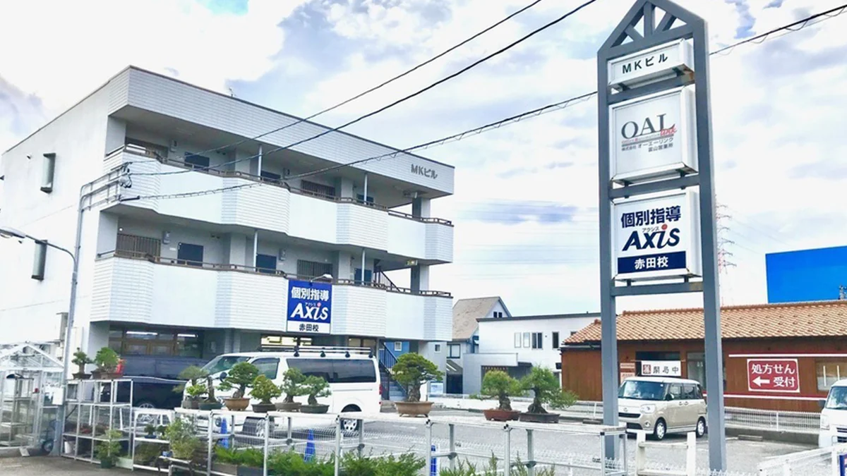 赤田校 外観