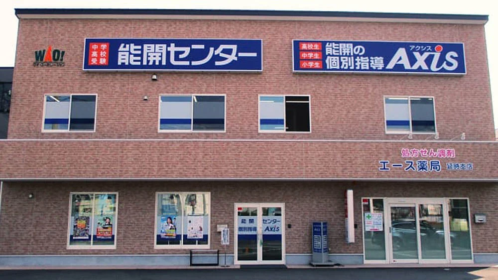 紀ノ川北校 外観