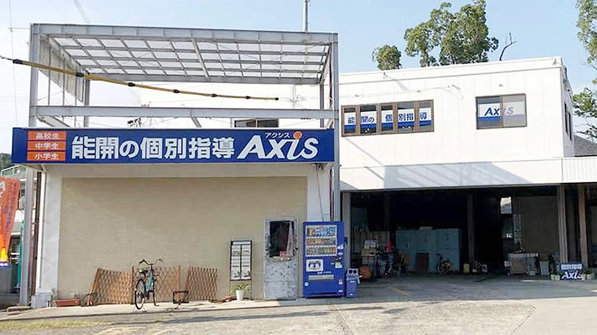 湯浅校 外観