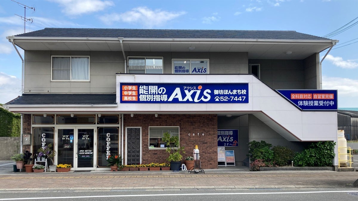 御坊ほんまち校 外観