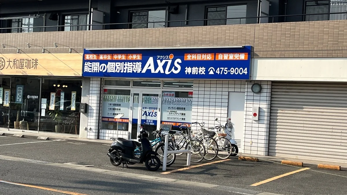 神前校 外観