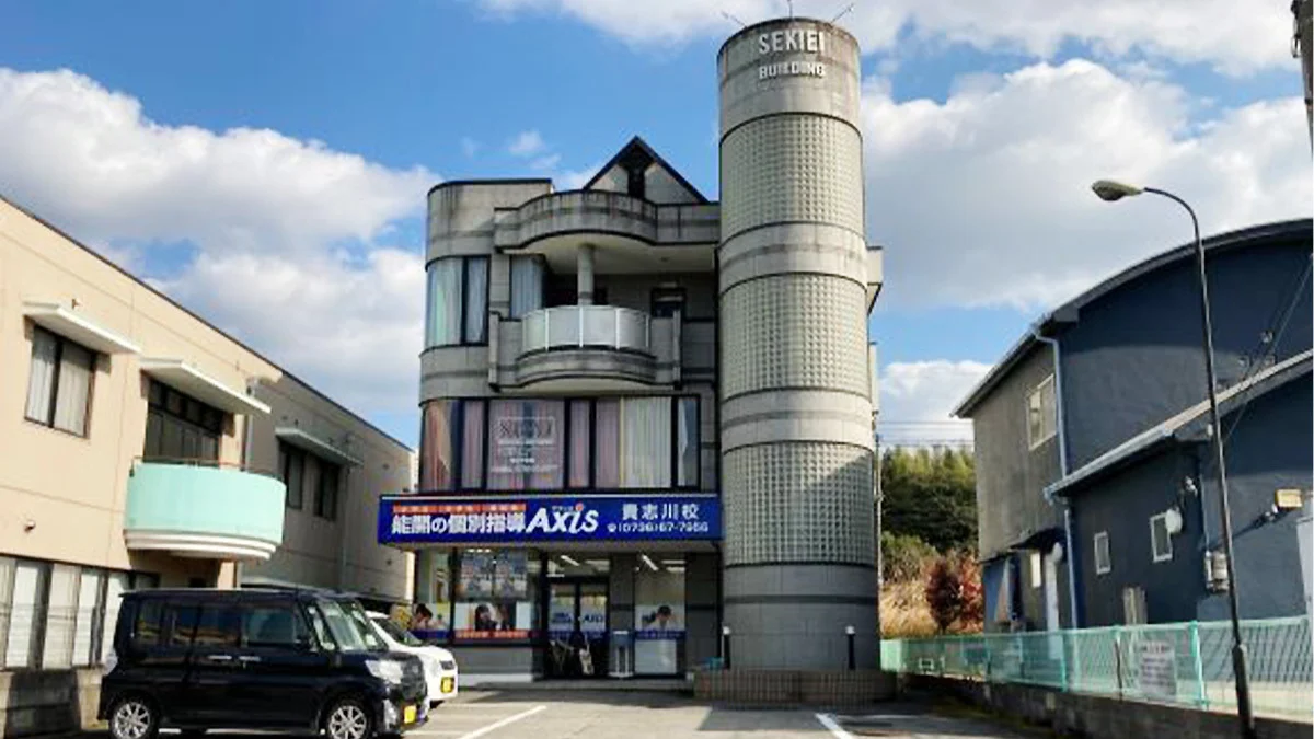 貴志川校 外観