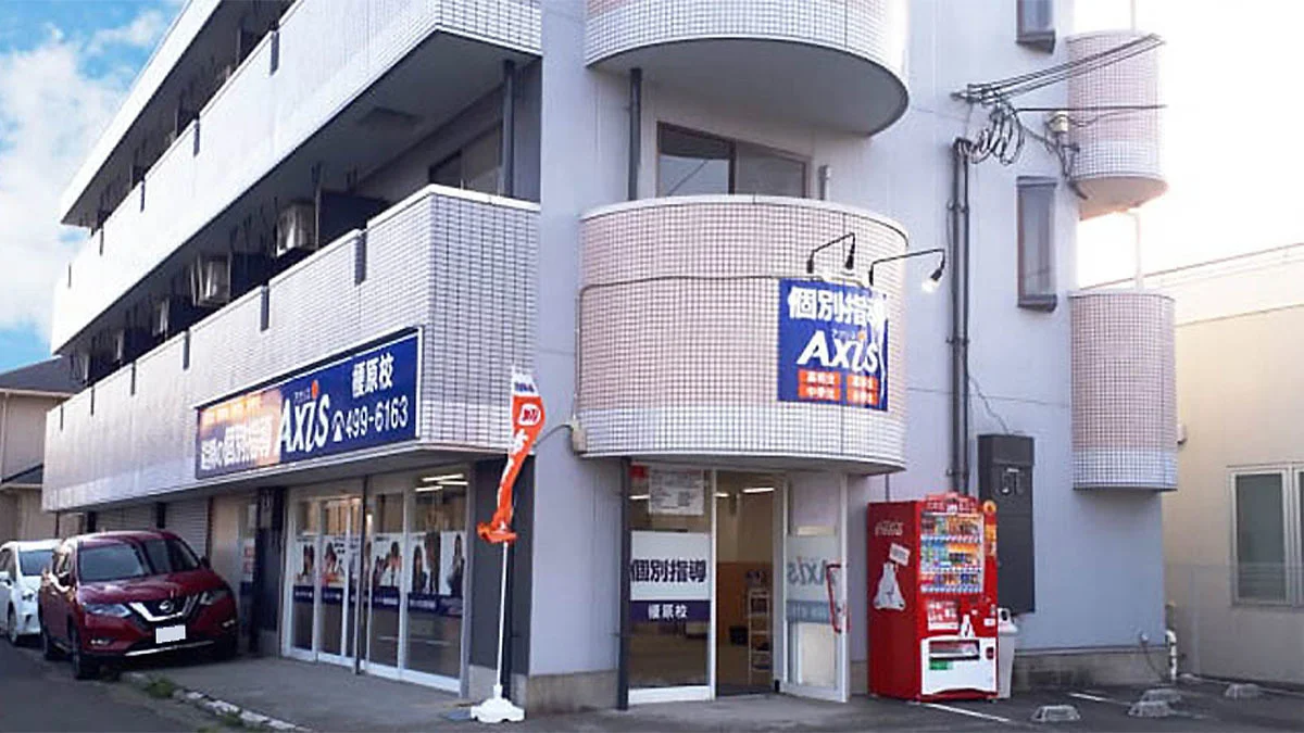 榎原校 外観
