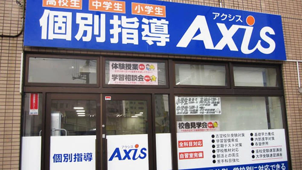 野幌校 外観
