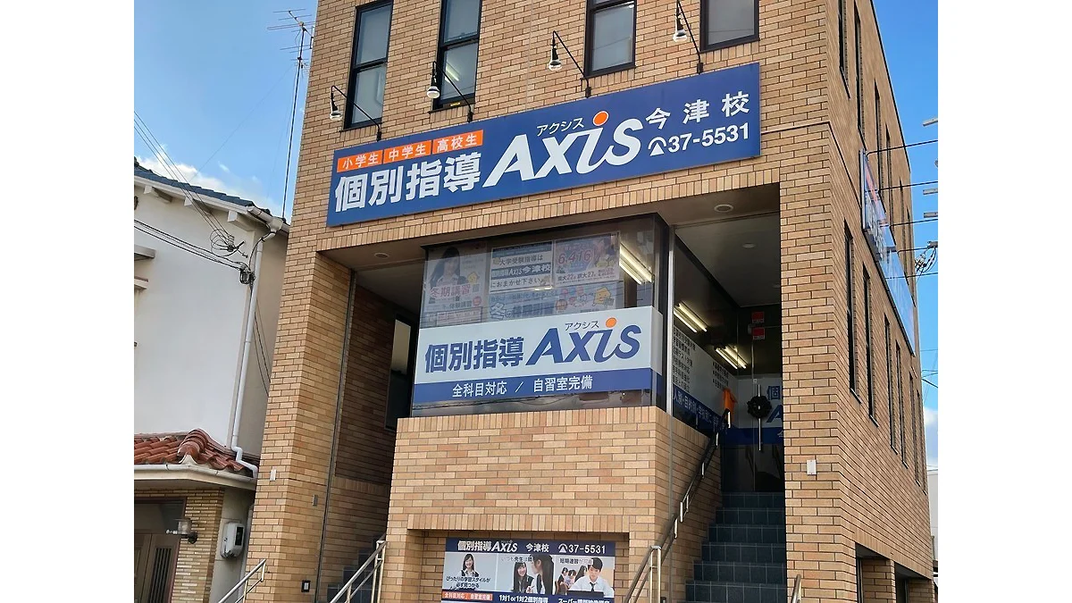 今津校 外観