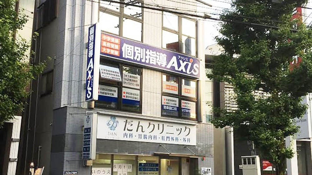 苦楽園口校 外観