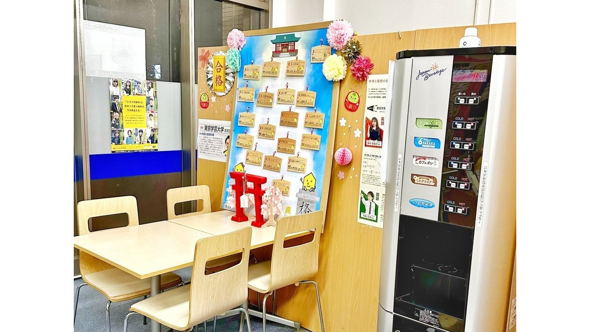 研究学園校 休憩スペース