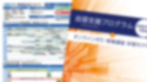 みらい平校 計画的な自習の進め方も提案します