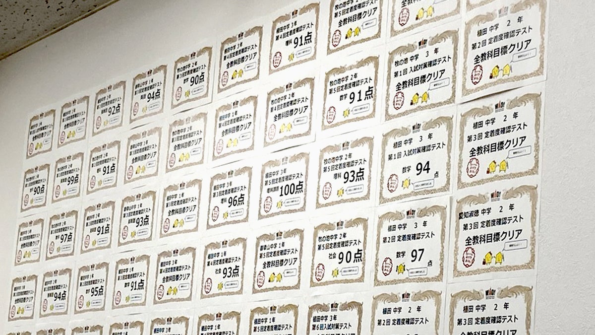 天白鴻の巣校 学習方法から学ぶことで結果につなげます