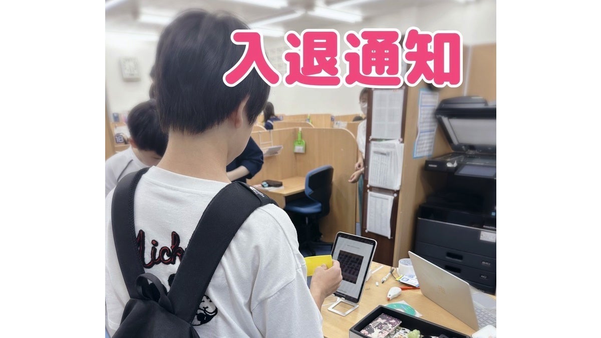 天白鴻の巣校 保護者の方も安心してお通いいただける個別指導塾です