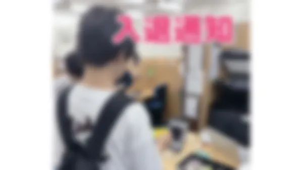 天白鴻の巣校 保護者の方も安心してお通いいただける個別指導塾です