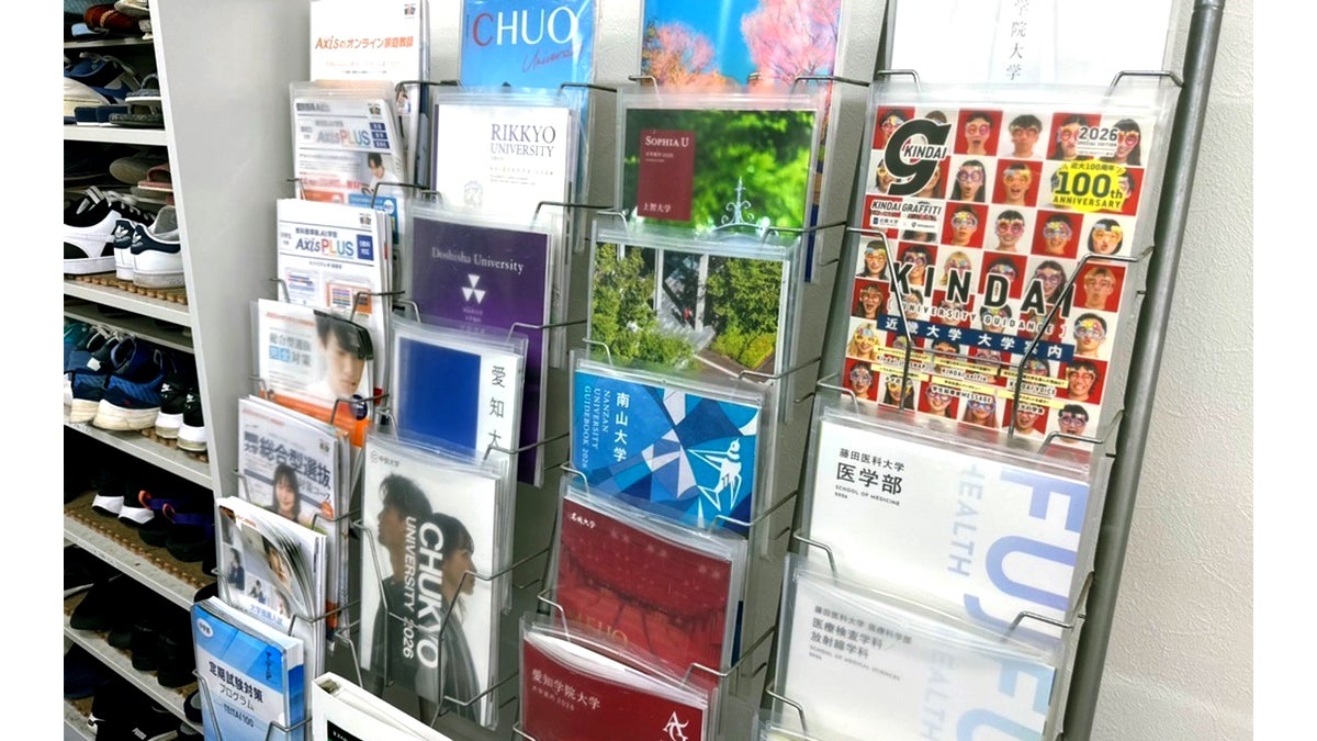 天白鴻の巣校 各学校のパンフレットを揃えています