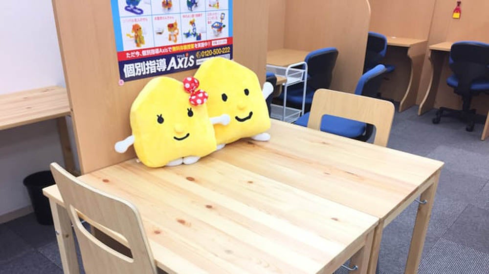 日進竹の山校 勉強方法や進路相談などのコミュニケーションも重視