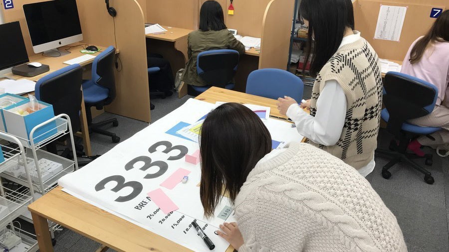 日進竹の山校 総合型選抜試験　プレゼン資料作成