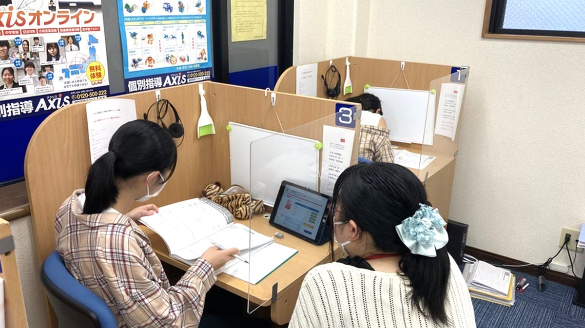 原校 【公立中学生対象】AIと指導者のダブルサポートで効率よく学習できる！