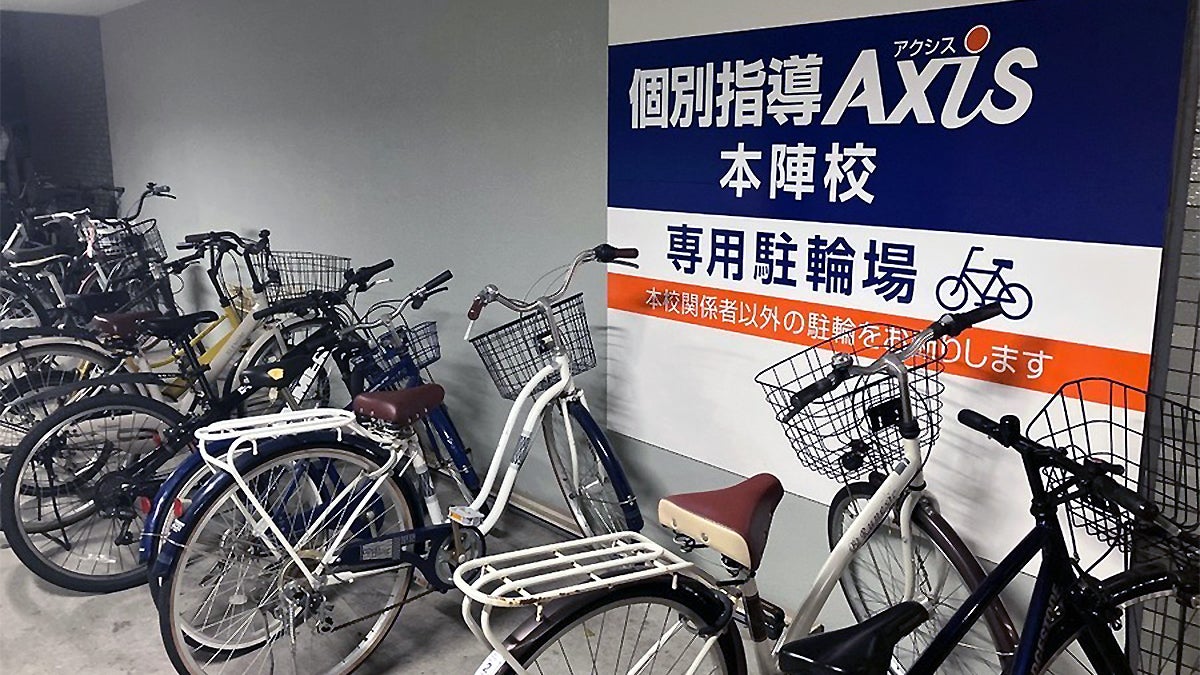 本陣校 駐輪場も完備しています