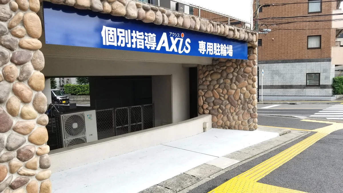 塩釜口校 専用駐輪場もございます
