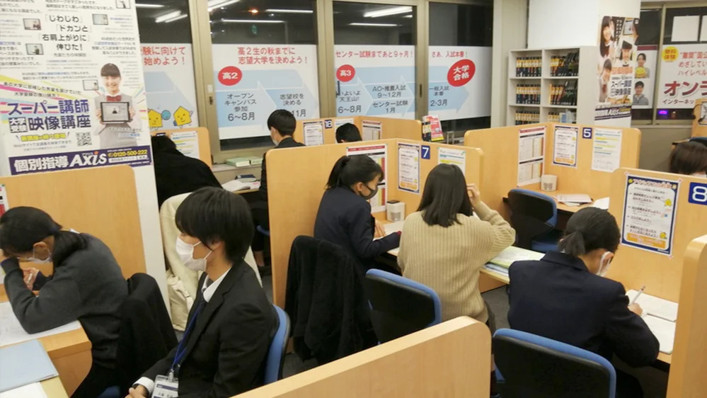 松山市駅校 先生と生徒の熱い授業があるから頑張れる！やる気になる！