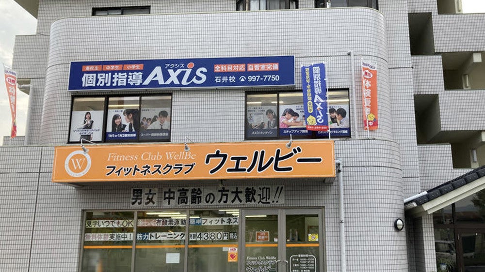 石井校 マルナカ東石井店の隣りなので、夜でも明るく安心。