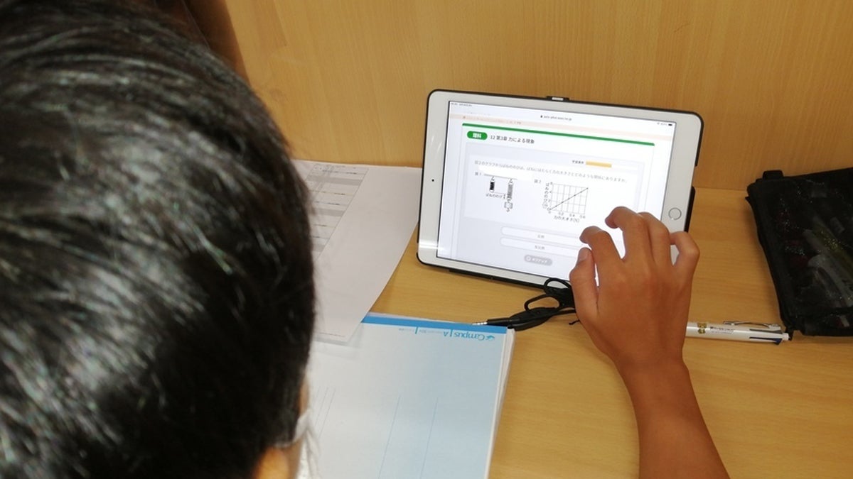 古川校 中学生は最新の学習方法に取り組むことで成績アップ。