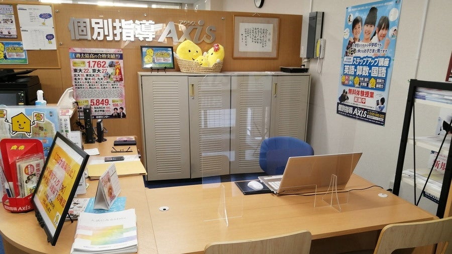 古川校 一日の始まりはココから。さあ、今日も頑張るぞ！