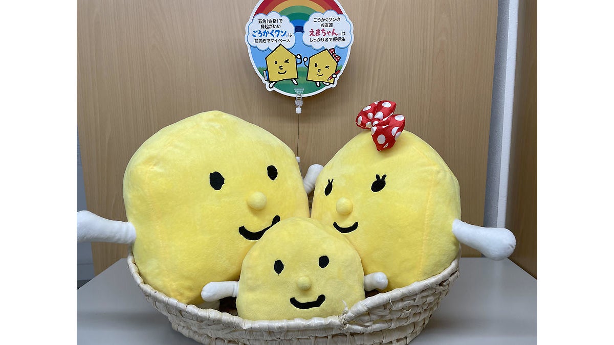 松末校 共通テストの新教科「情報Ⅰ」をあなたの得意科目にしませんか？