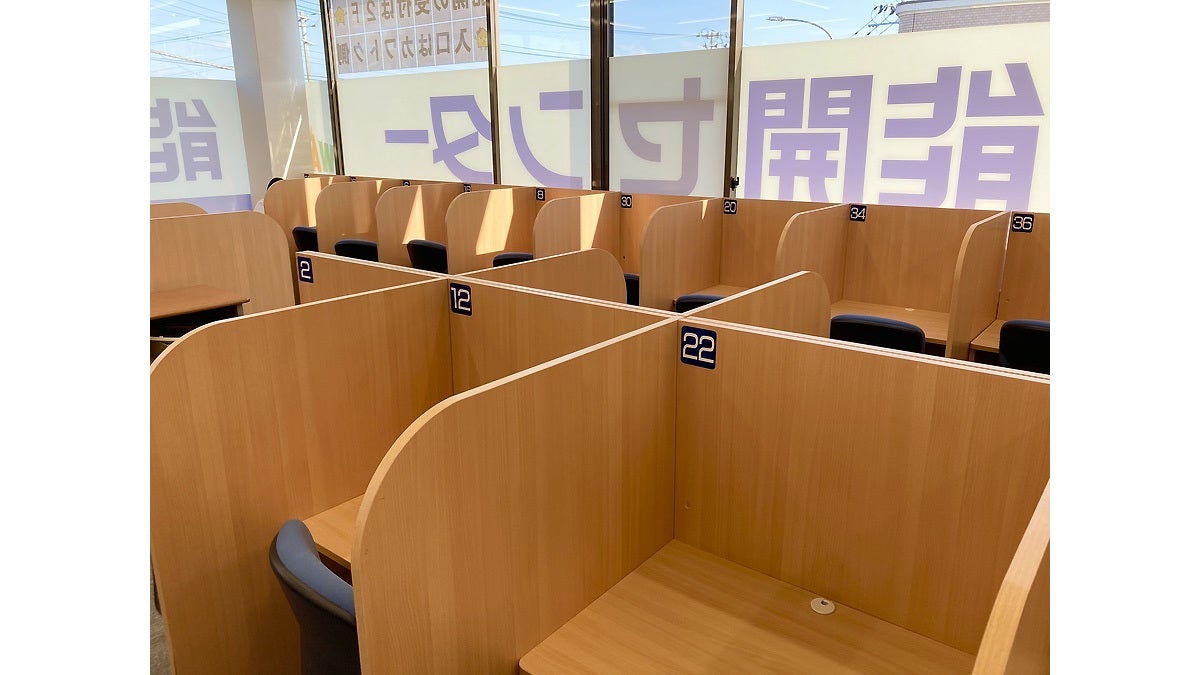 緑が丘校 自習室を完備！