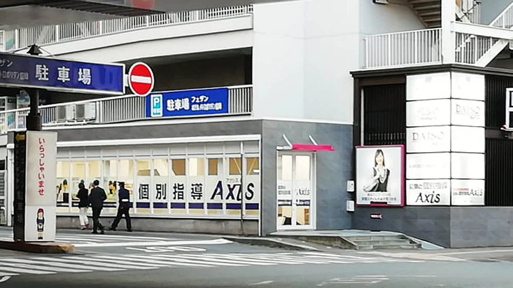 盛岡フェザン校 ちょっとお洒落な玄関