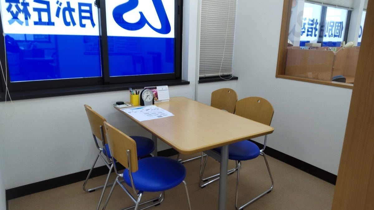 月が丘校 プライバシーも守る学習相談スペース！