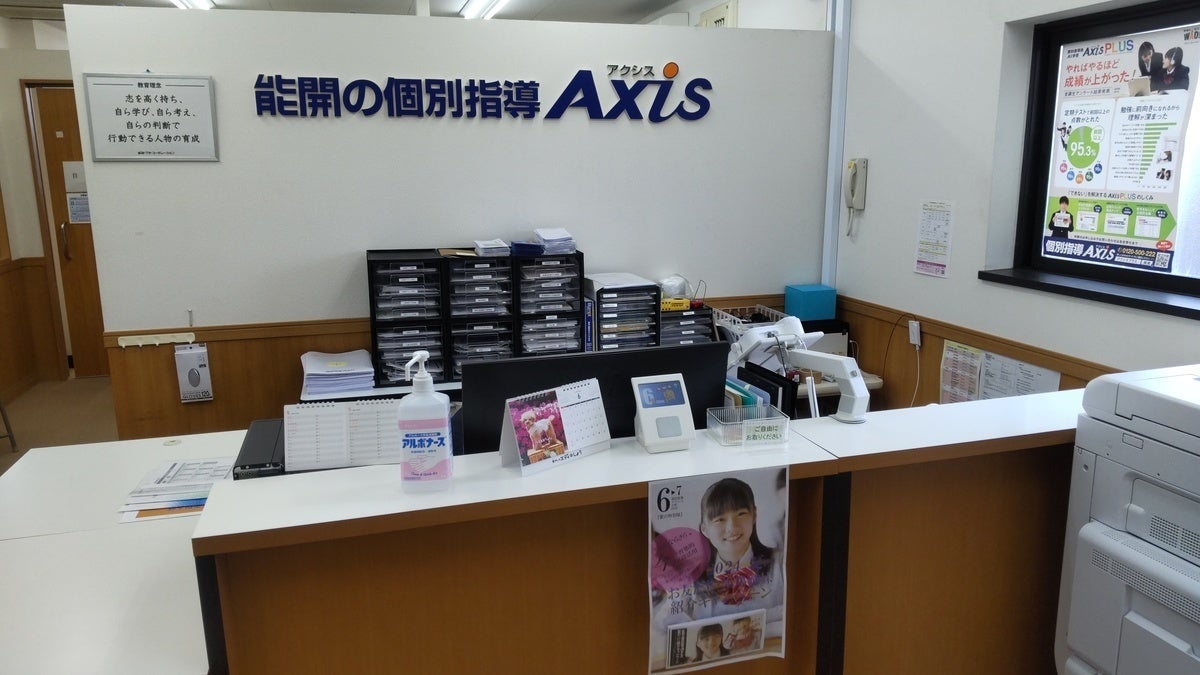 月が丘校 楽しい授業は笑顔で元気な挨拶から