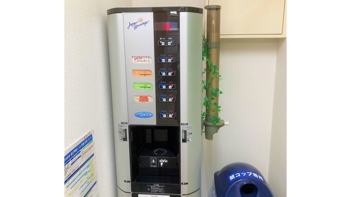 加納西校 気分転換はここで。切り替えも大切です。