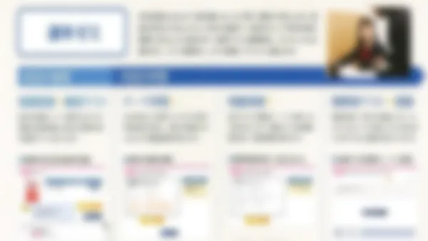 橘通校 AxisPLUS(公立中学生対象) 定期テスト対策は万全!